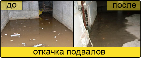 Услуга ассенизаторов в Пензе